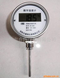 常熟市春辉仪表 仪器仪表温度仪表其他未分类产品列表